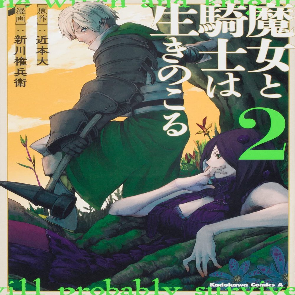 (2) (