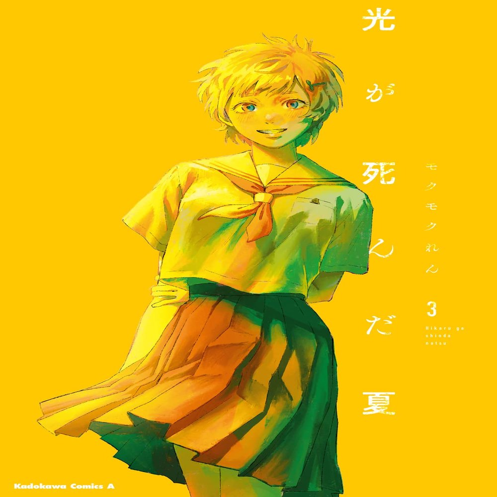 3 () (Japanese Edition)