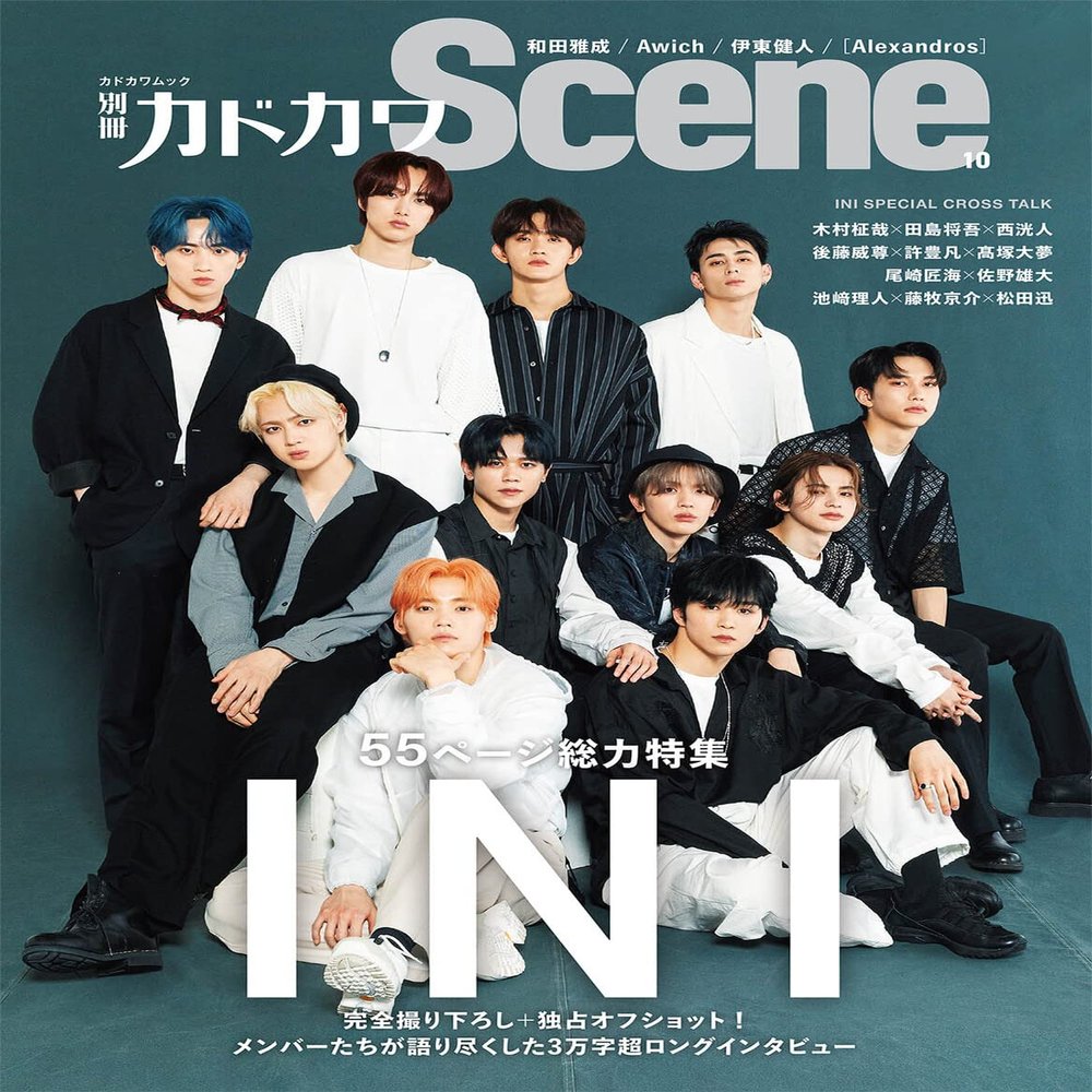 Scene 10 ()