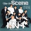 Scene 10 () view 1