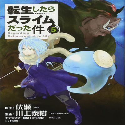 That Time I Got Reincarnated as a Slime Vol.5 (Japanese Edition)
