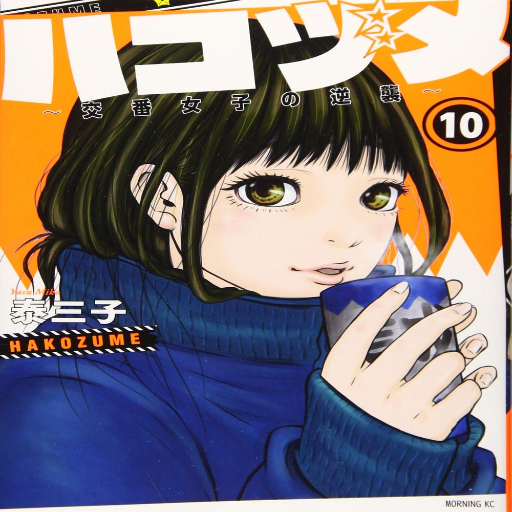 ~~(10) ( KC)