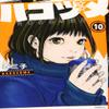 ~~(10) ( KC) view 1