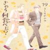 ?(19) ( KC) view 1