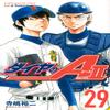 A act2(29) () view 1