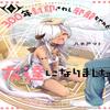 300(1) (KC) view 1