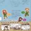 (2) (KC) view 4