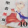 (10) (KC) view 1