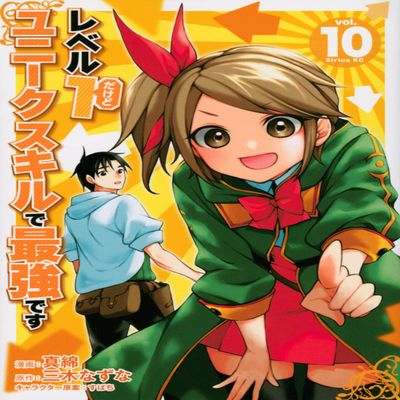 1(10) (KC)