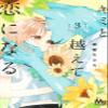  3 () view 1
