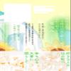  3 () view 3