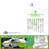 This 3 () view 3