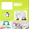  4 () view 2