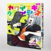  4 () view 4