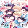 LIVE 2015 quarter" in s14() [DVD] view 1