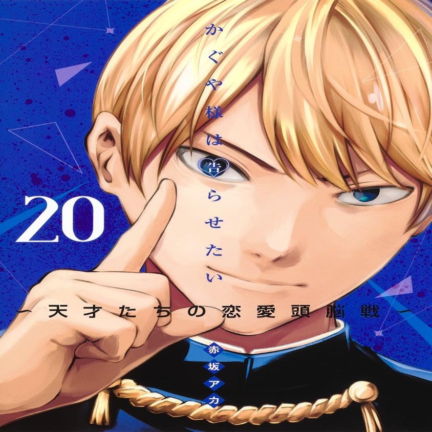  20 ~~ ()