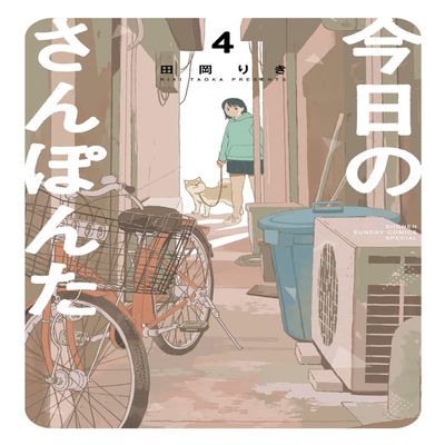  (4) ()