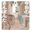  (4) () view 1