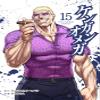  (15) () view 1