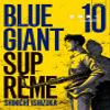 BLUE GIANT SUPREME (10) () 2020/2/28 view 1