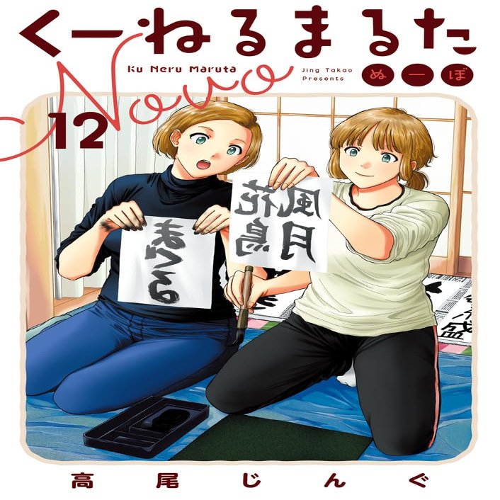 ANTENNA Z   (12) ()