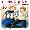 ANTENNA Z   (12) () view 1