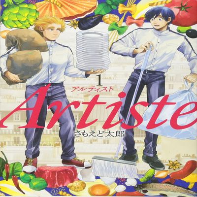 Artiste 1 (BUNCH COMICS)