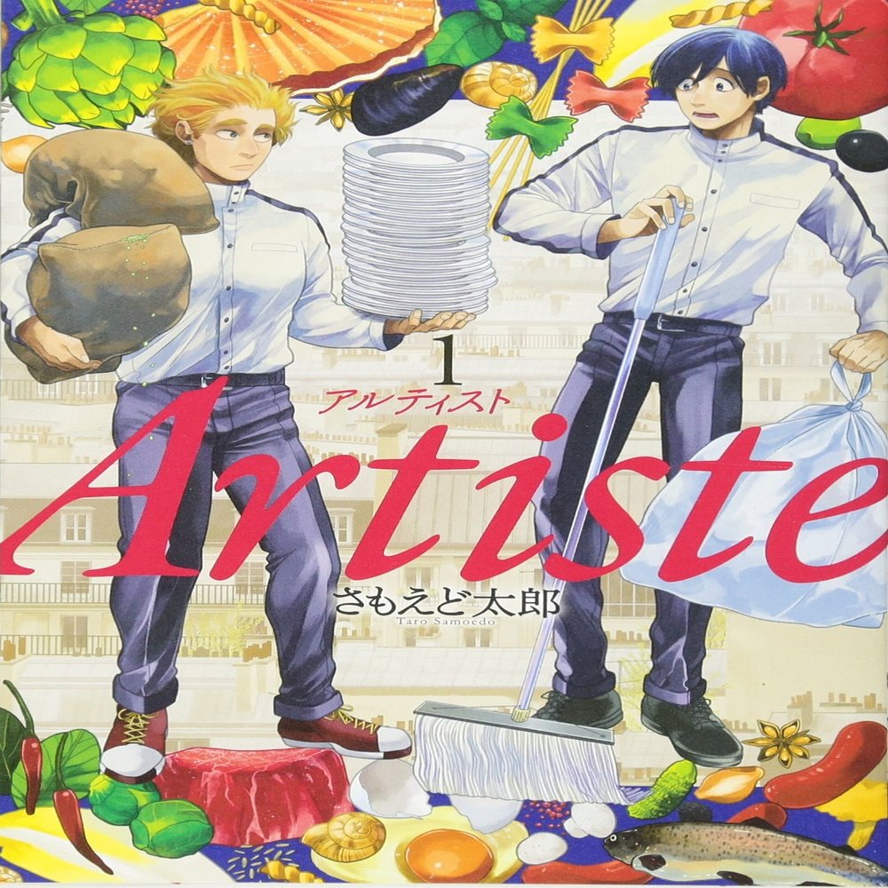 Artiste 1 (BUNCH COMICS)