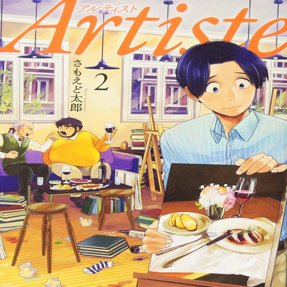 Artiste 2 (BUNCH COMICS) Comic