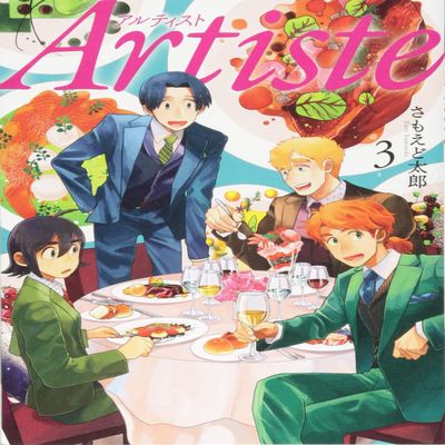 Artiste 3 (BUNCH COMICS)