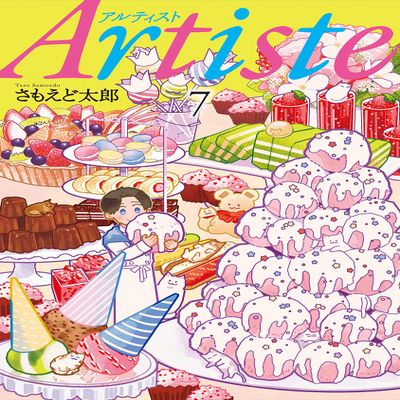 Artiste 7 (BUNCH COMICS) Comic