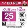 Verbatim Blu-ray Disc 10 Pack - BD-RE 25GB 2X - 2011 view 3