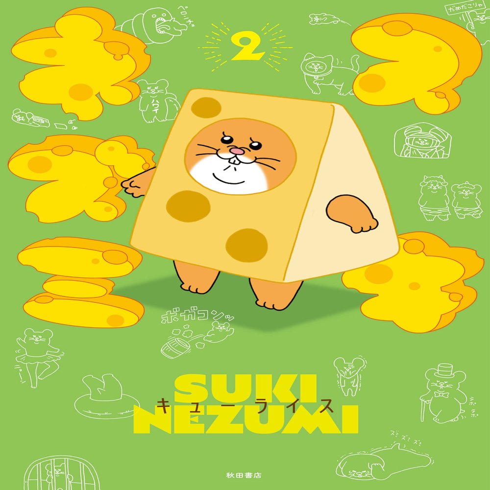 2 (2) ()