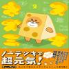  2 (2) () view 2