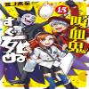  15 (15) () view 1
