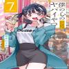  7 (7) () view 1