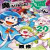 ! 20 (20) () view 1