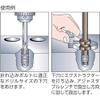RIDGID 35580 5 Piece Extractor Set for Models 1-5 view 2
