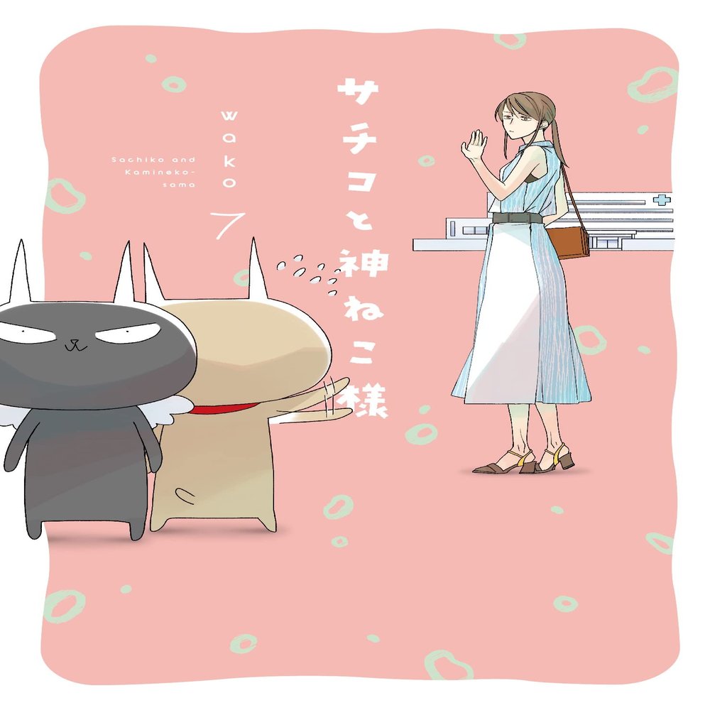7 ()