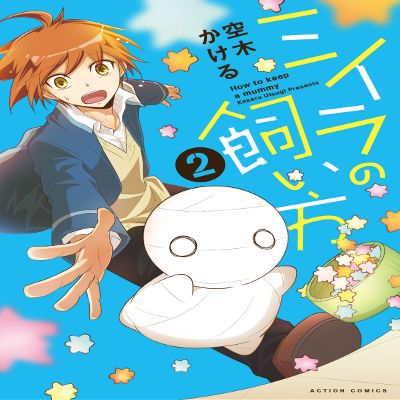 (2) ((comico BOOKS))