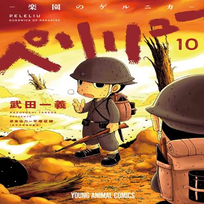   10 ()