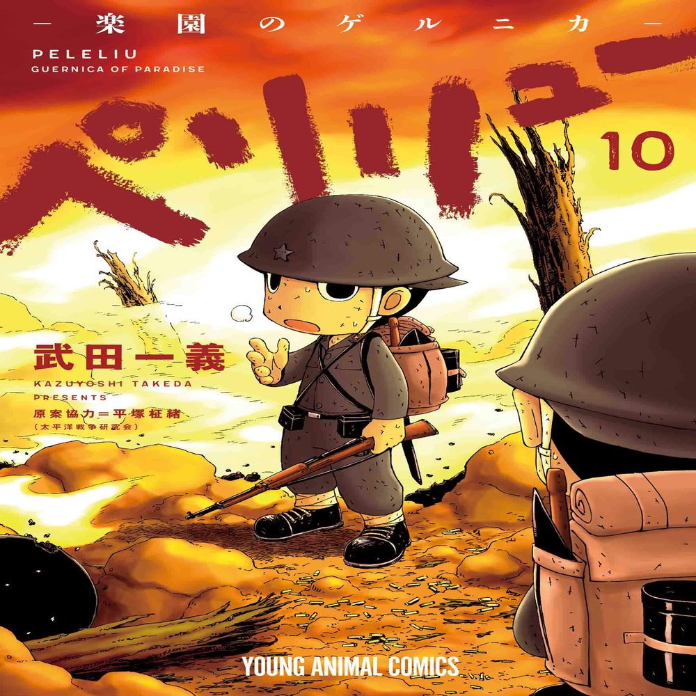   10 ()