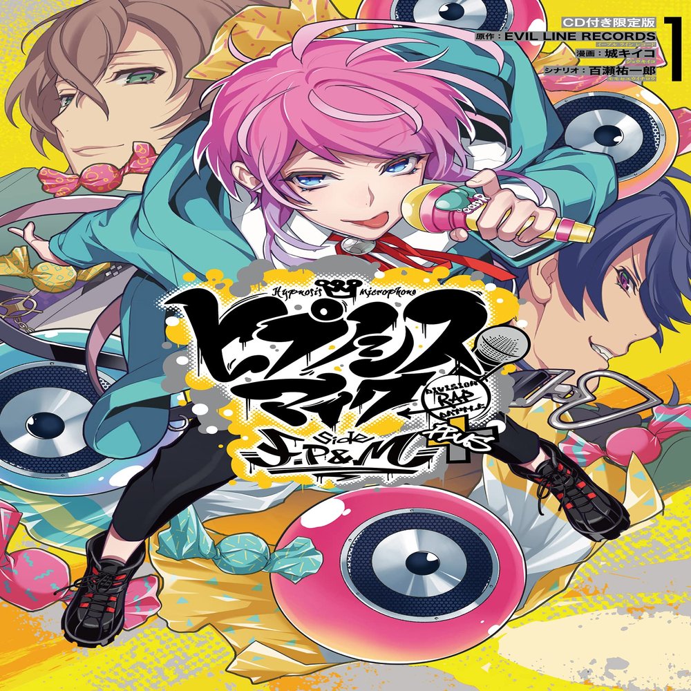  -Division Rap Battle- side F.P & M+ (1) CD (ZERO-SUM)