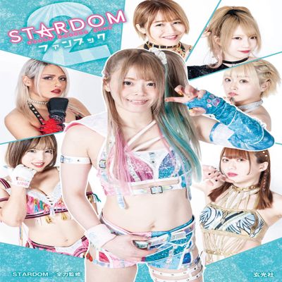 STARDOM2