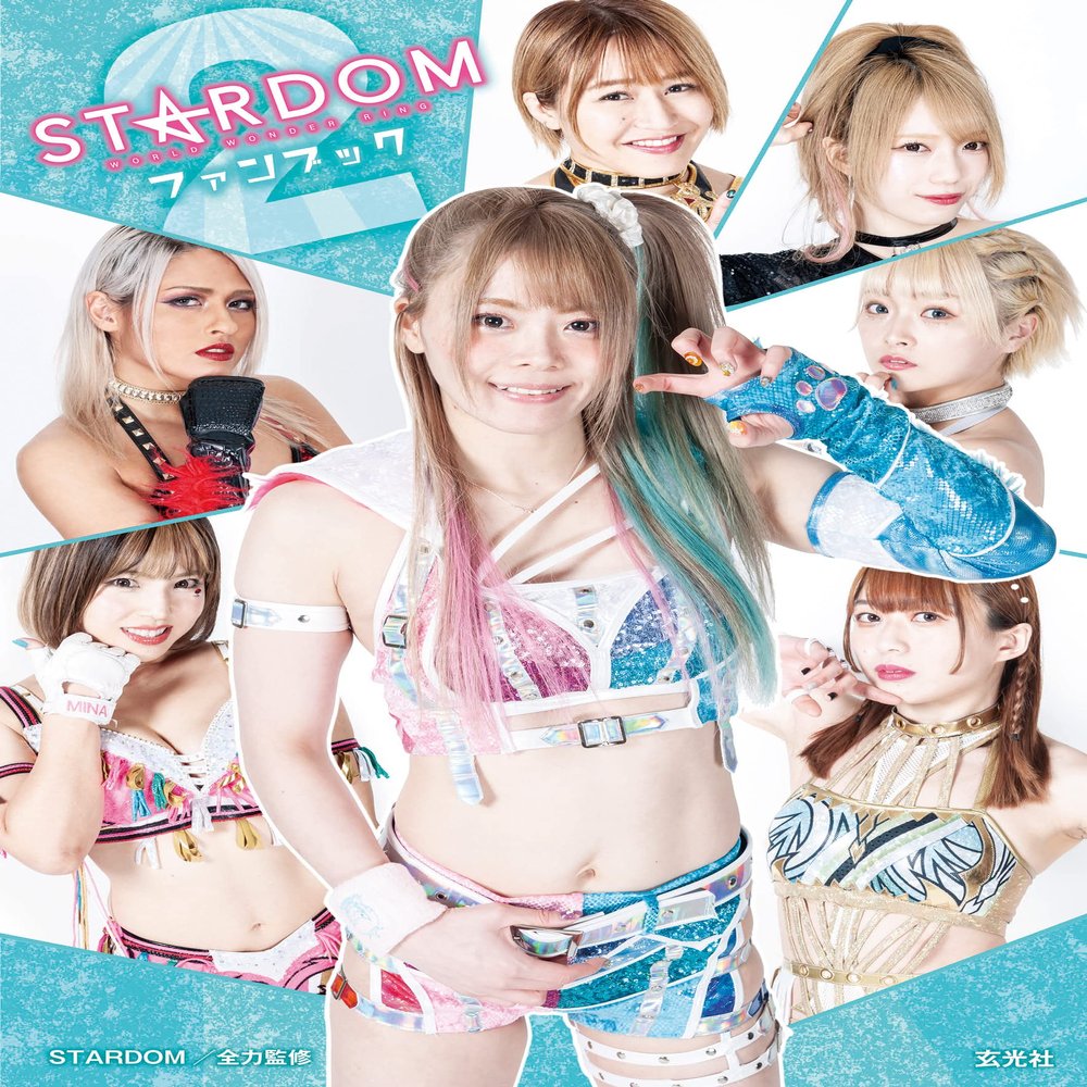 STARDOM2