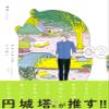 (2) view 1
