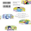 (2) view 4