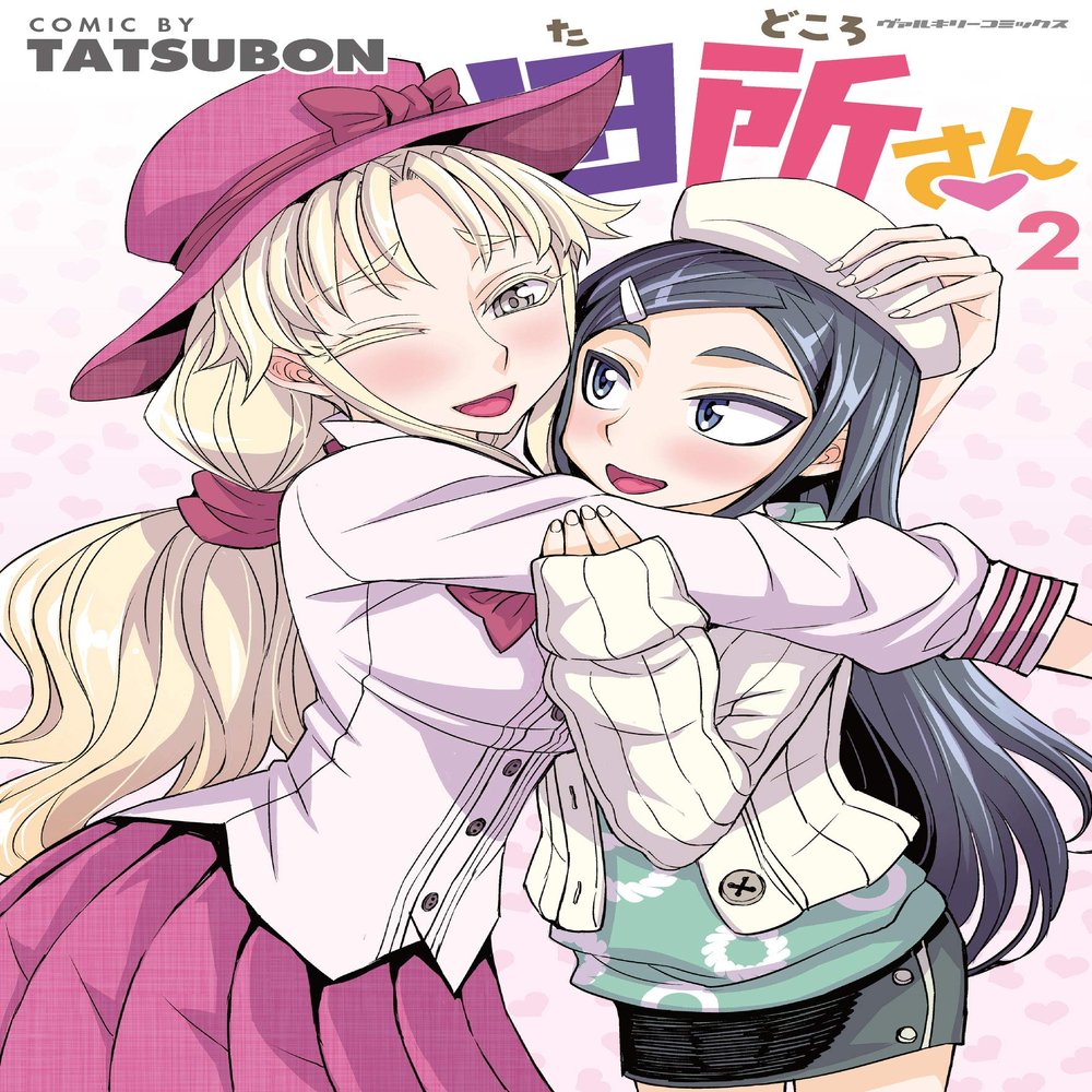 2 ()