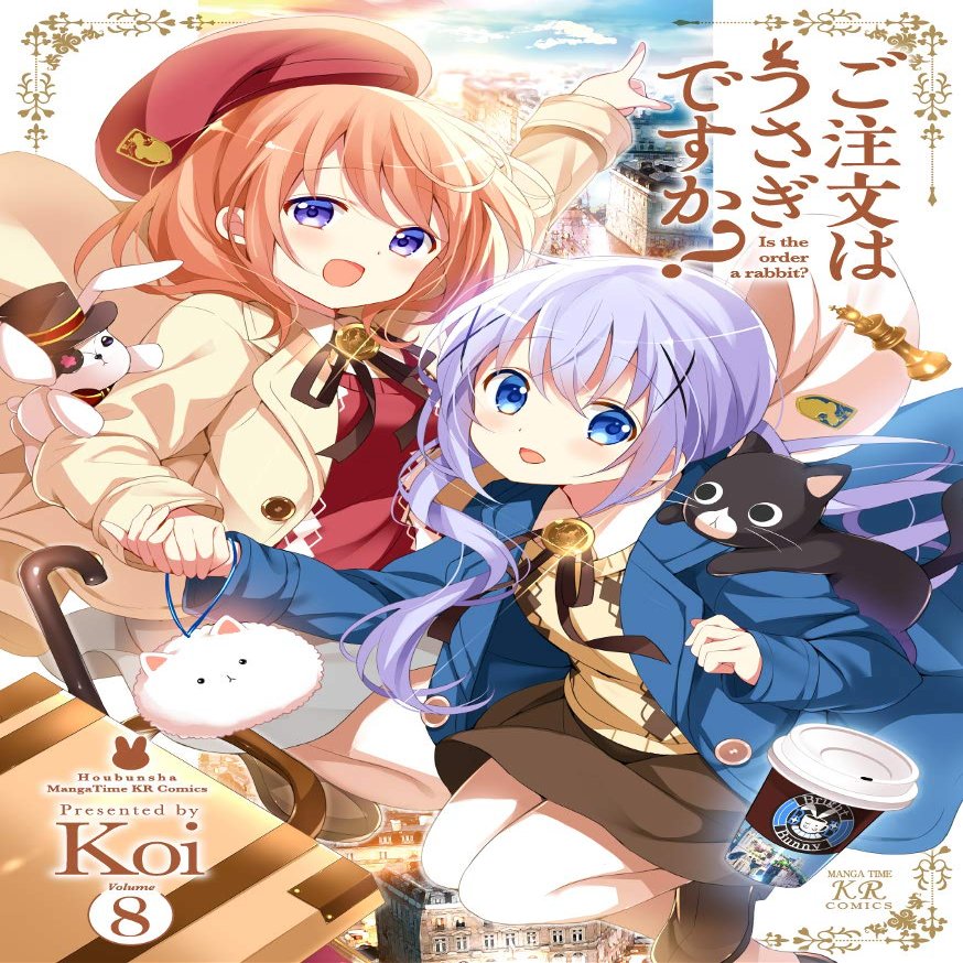 ? 8 (KR)