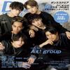  vol.47 [COVER:A! group] (HINODE MOOK 640) view 1